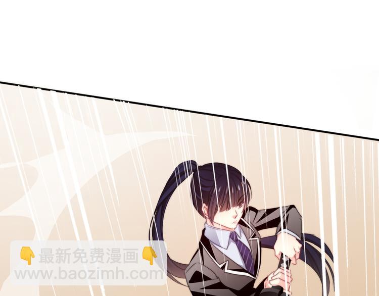 《论叛逆少女的恋爱方式》第127话打服你 第9页