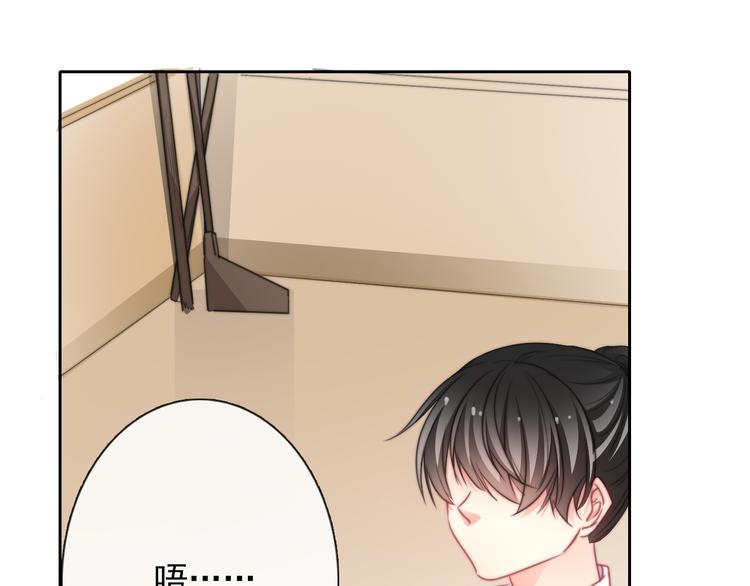《论叛逆少女的恋爱方式》第125话 决斗 第10页