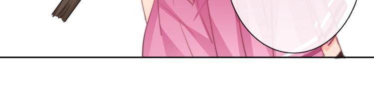 《论叛逆少女的恋爱方式》第125话 决斗 第15页