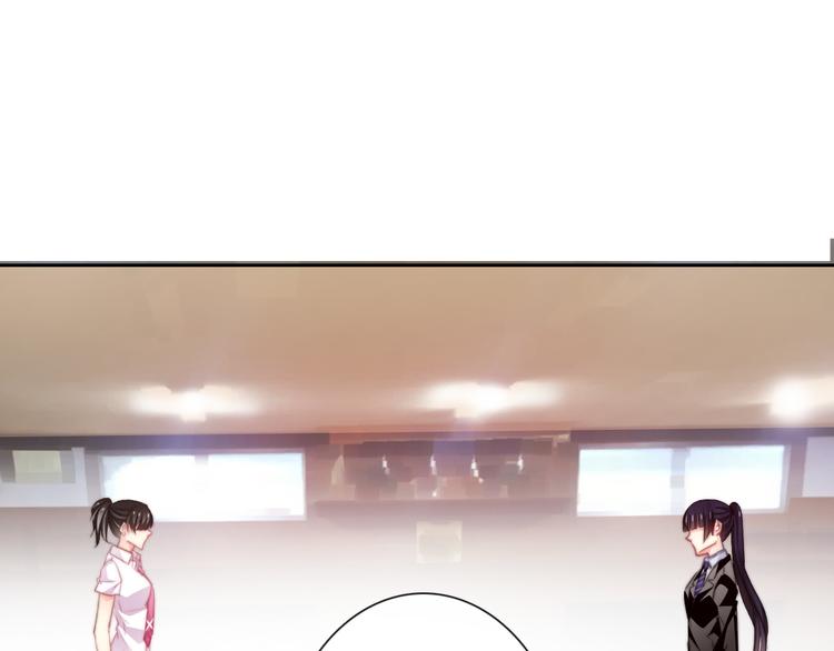 《论叛逆少女的恋爱方式》第125话 决斗 第1页