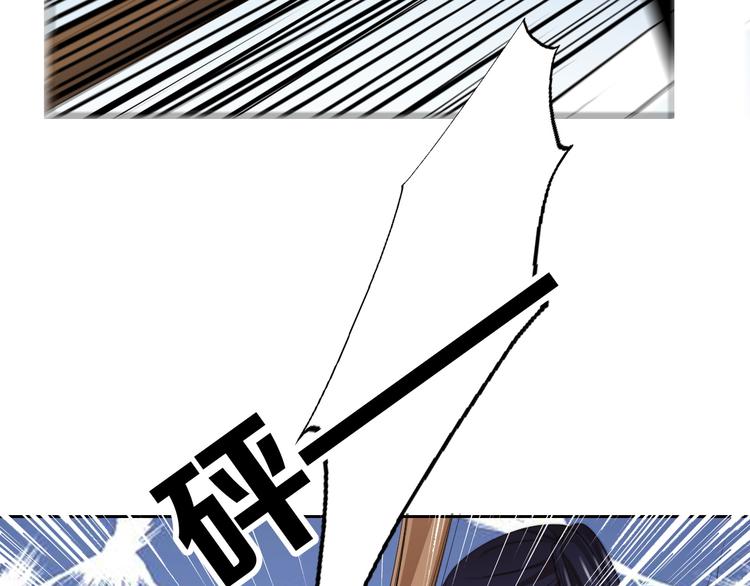 《论叛逆少女的恋爱方式》第125话 决斗 第25页