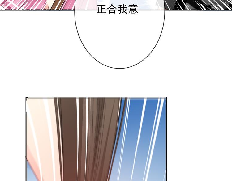《论叛逆少女的恋爱方式》第125话 决斗 第27页