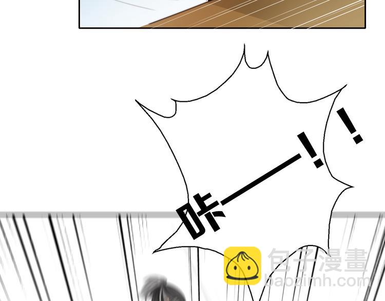 《论叛逆少女的恋爱方式》第125话 决斗 第30页