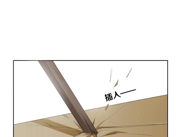 《论叛逆少女的恋爱方式》第125话 决斗 第33页