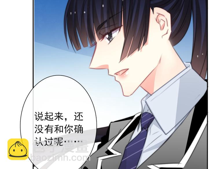 《论叛逆少女的恋爱方式》第125话 决斗 第35页