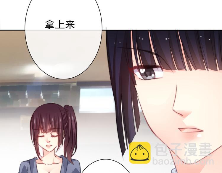 《论叛逆少女的恋爱方式》第125话 决斗 第3页
