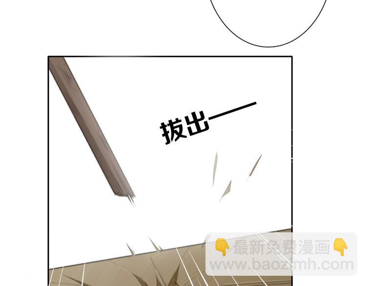 《论叛逆少女的恋爱方式》第125话 决斗 第44页