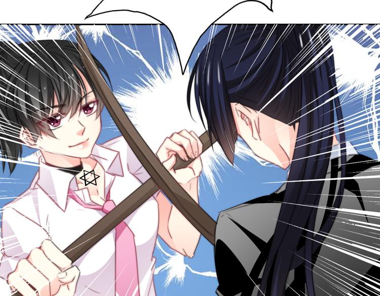 《论叛逆少女的恋爱方式》第125话 决斗 第46页