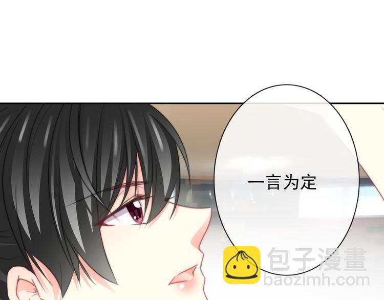 《论叛逆少女的恋爱方式》第125话 决斗 第50页