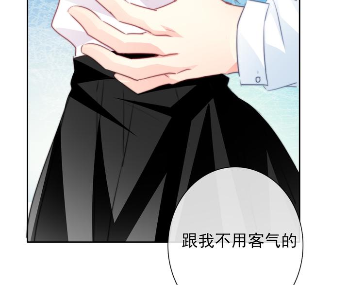 《论叛逆少女的恋爱方式》第126话 决斗，开始 第10页