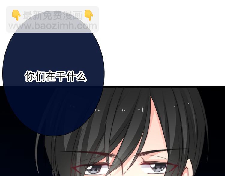 《论叛逆少女的恋爱方式》第126话 决斗，开始 第16页