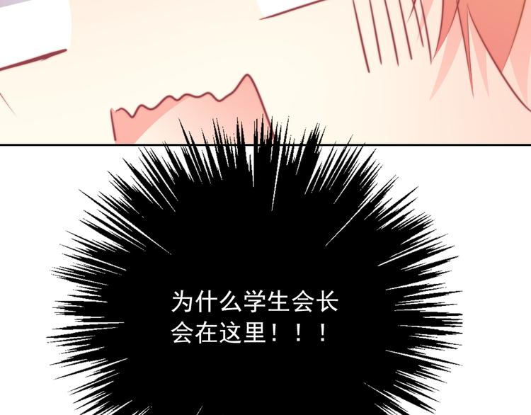 《论叛逆少女的恋爱方式》第126话 决斗，开始 第19页
