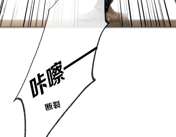 《论叛逆少女的恋爱方式》第126话 决斗，开始 第23页