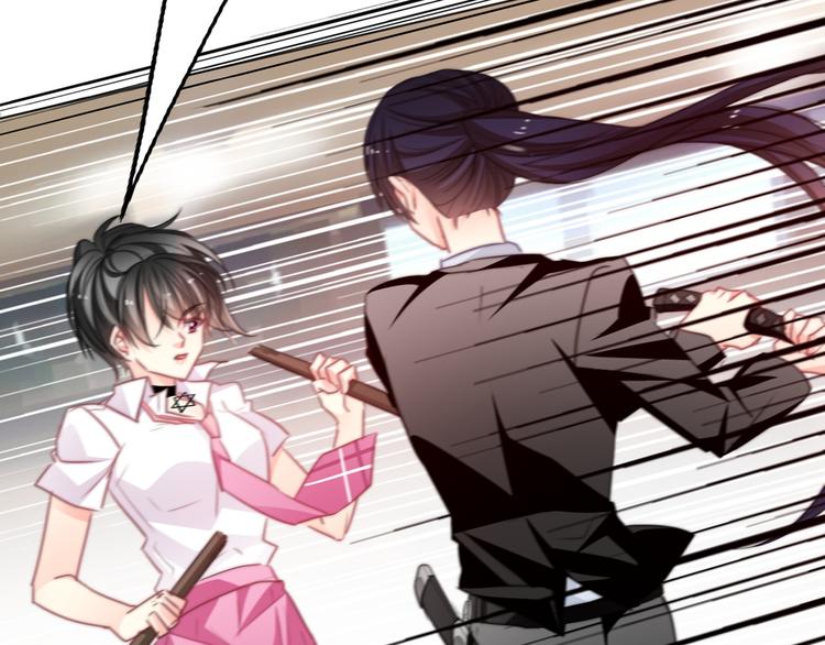 《论叛逆少女的恋爱方式》第126话 决斗，开始 第30页