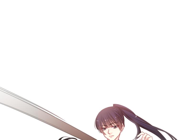 《论叛逆少女的恋爱方式》第126话 决斗，开始 第32页