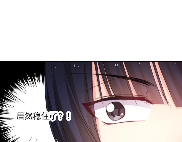 《论叛逆少女的恋爱方式》第126话 决斗，开始 第39页