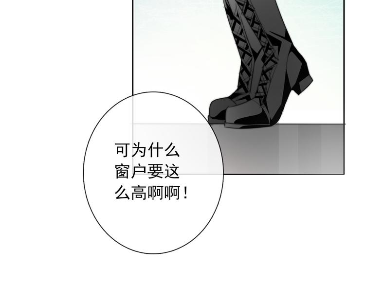 《论叛逆少女的恋爱方式》第126话 决斗，开始 第3页