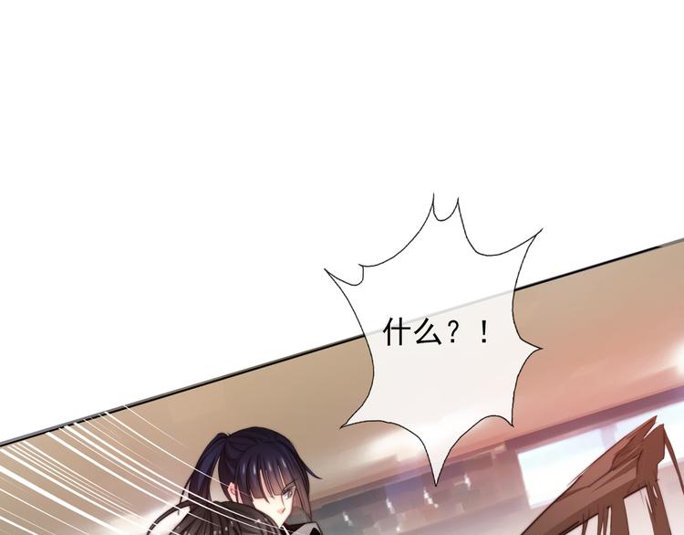 《论叛逆少女的恋爱方式》第126话 决斗，开始 第44页