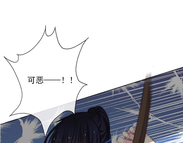 《论叛逆少女的恋爱方式》第126话 决斗，开始 第46页