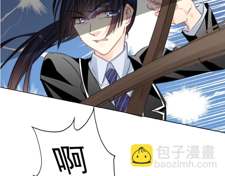 《论叛逆少女的恋爱方式》第126话 决斗，开始 第47页