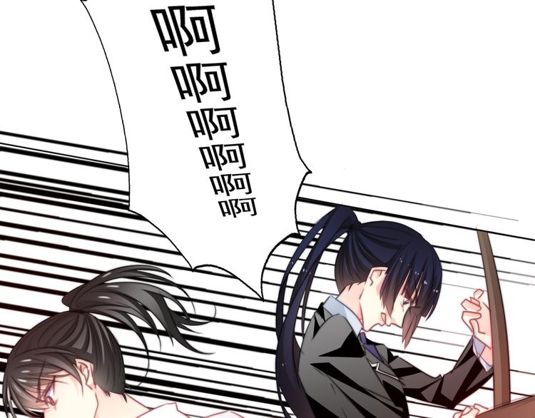 《论叛逆少女的恋爱方式》第126话 决斗，开始 第48页