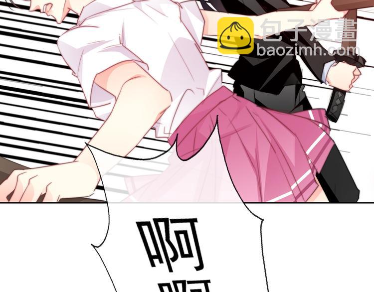 《论叛逆少女的恋爱方式》第126话 决斗，开始 第49页