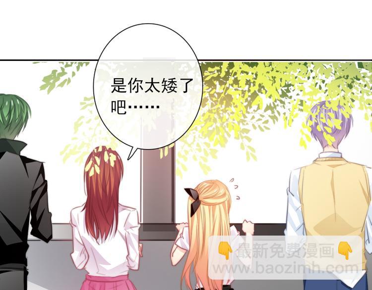 《论叛逆少女的恋爱方式》第126话 决斗，开始 第4页