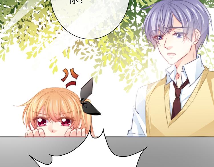 《论叛逆少女的恋爱方式》第126话 决斗，开始 第8页