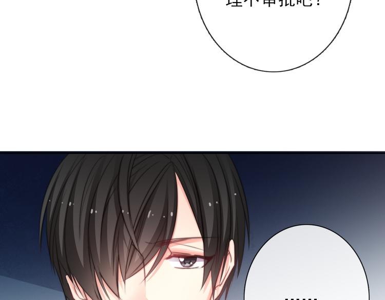 《论叛逆少女的恋爱方式》第124话 社团成立！ 第21页