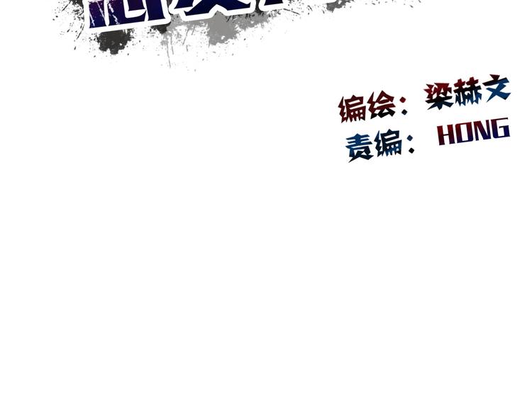 《论叛逆少女的恋爱方式》第124话 社团成立！ 第24页