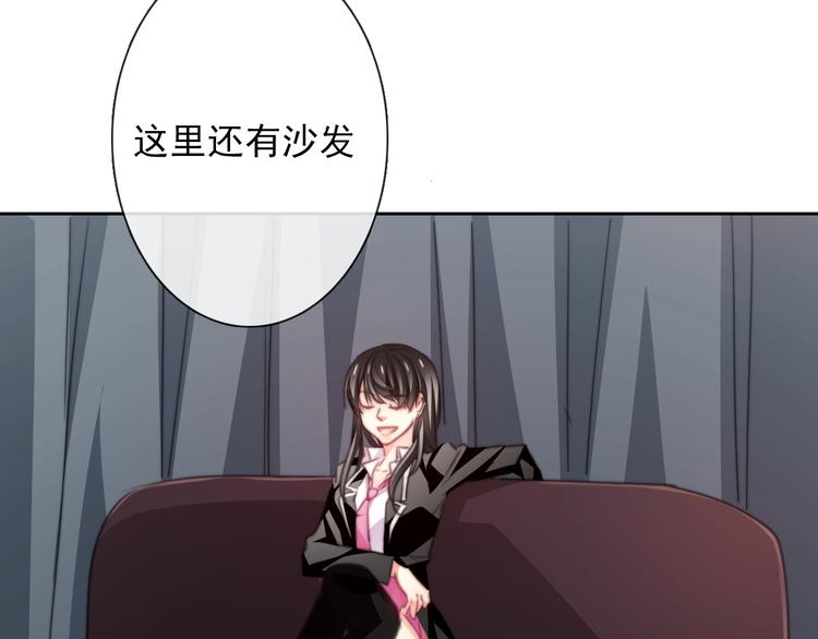 《论叛逆少女的恋爱方式》第124话 社团成立！ 第36页
