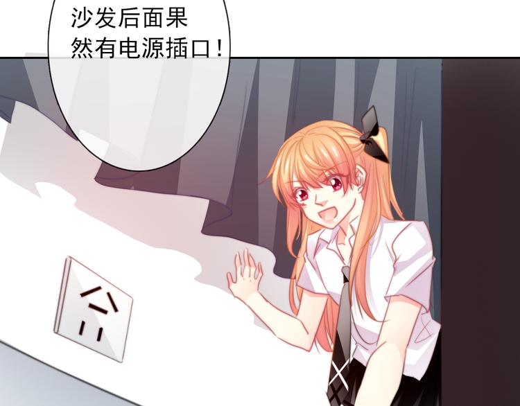 《论叛逆少女的恋爱方式》第124话 社团成立！ 第38页