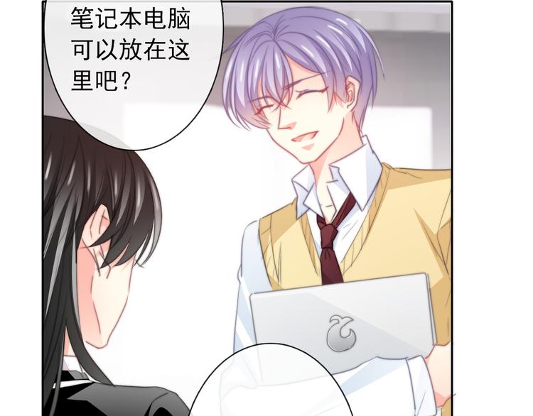 《论叛逆少女的恋爱方式》第124话 社团成立！ 第40页