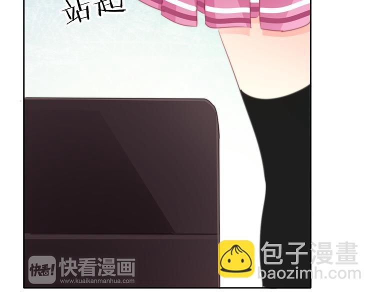 《论叛逆少女的恋爱方式》第124话 社团成立！ 第44页
