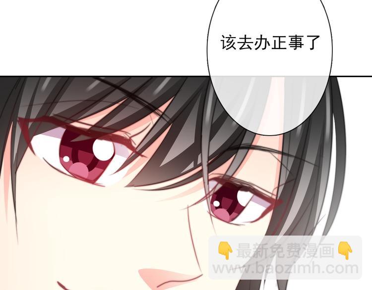 《论叛逆少女的恋爱方式》第124话 社团成立！ 第47页