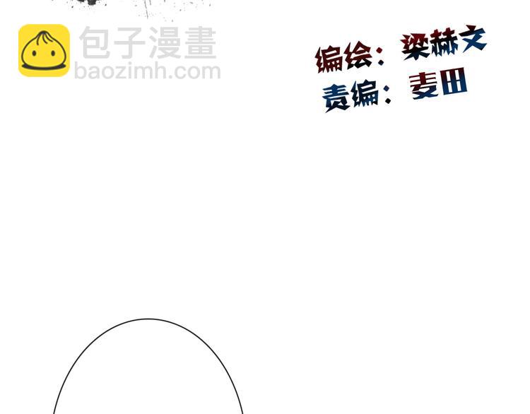 《论叛逆少女的恋爱方式》第131话 匿名君的真身 第12页