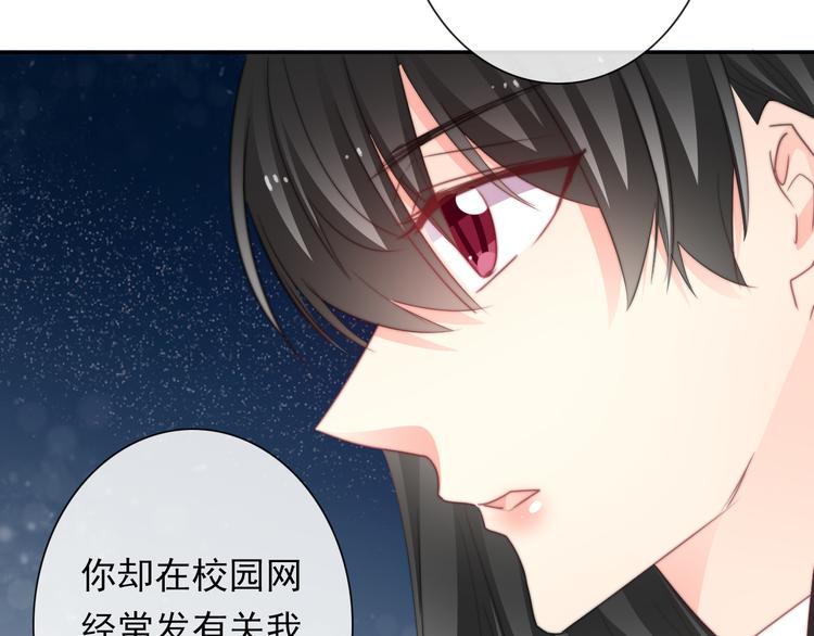 《论叛逆少女的恋爱方式》第131话 匿名君的真身 第22页