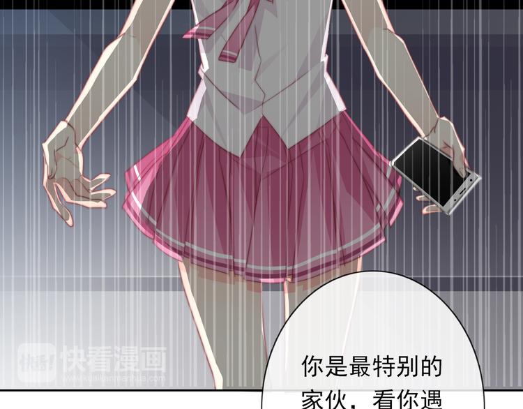 《论叛逆少女的恋爱方式》第131话 匿名君的真身 第27页