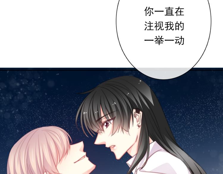 《论叛逆少女的恋爱方式》第131话 匿名君的真身 第30页