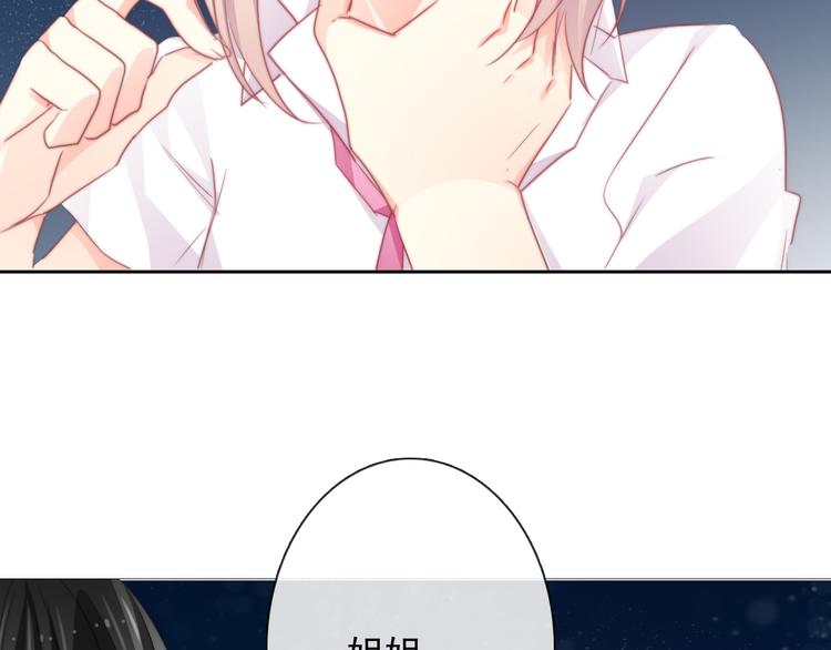 《论叛逆少女的恋爱方式》第131话 匿名君的真身 第36页