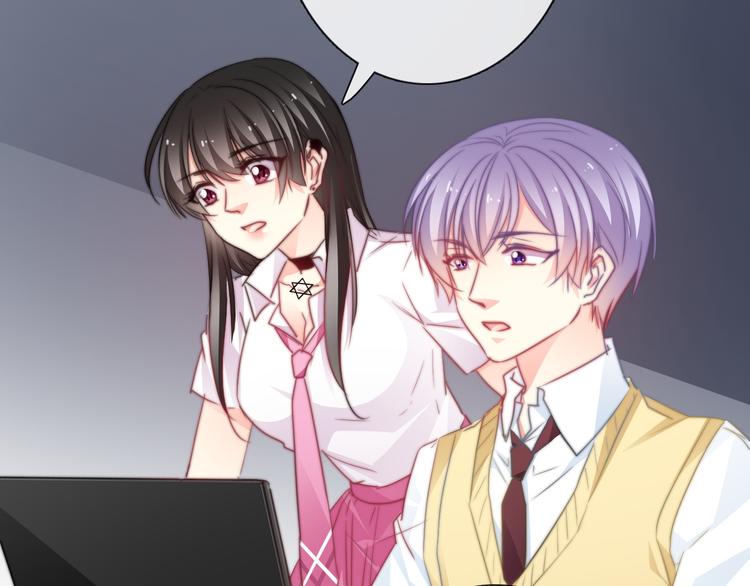 《论叛逆少女的恋爱方式》第131话 匿名君的真身 第3页