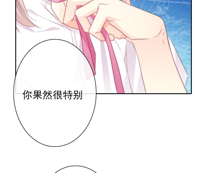《论叛逆少女的恋爱方式》第131话 匿名君的真身 第50页