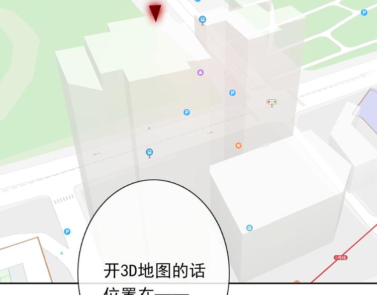《论叛逆少女的恋爱方式》第131话 匿名君的真身 第5页