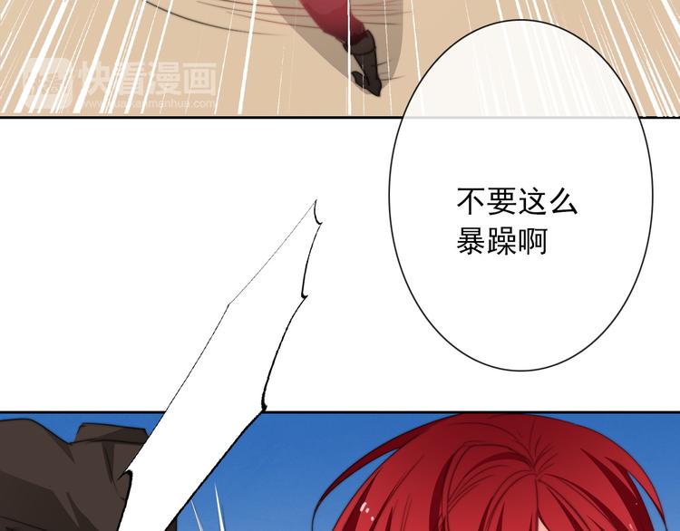 《论叛逆少女的恋爱方式》第129话 格斗女王 第12页