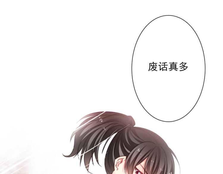 《论叛逆少女的恋爱方式》第129话 格斗女王 第19页
