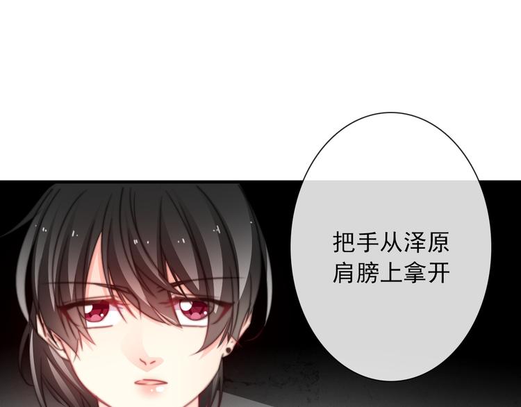 《论叛逆少女的恋爱方式》第129话 格斗女王 第1页