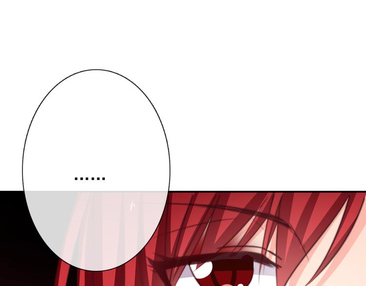 《论叛逆少女的恋爱方式》第129话 格斗女王 第24页