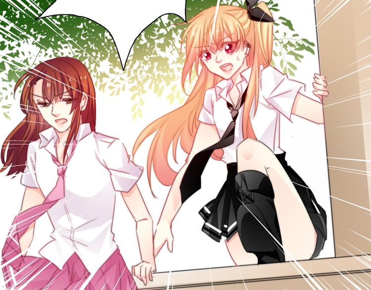 《论叛逆少女的恋爱方式》第129话 格斗女王 第28页