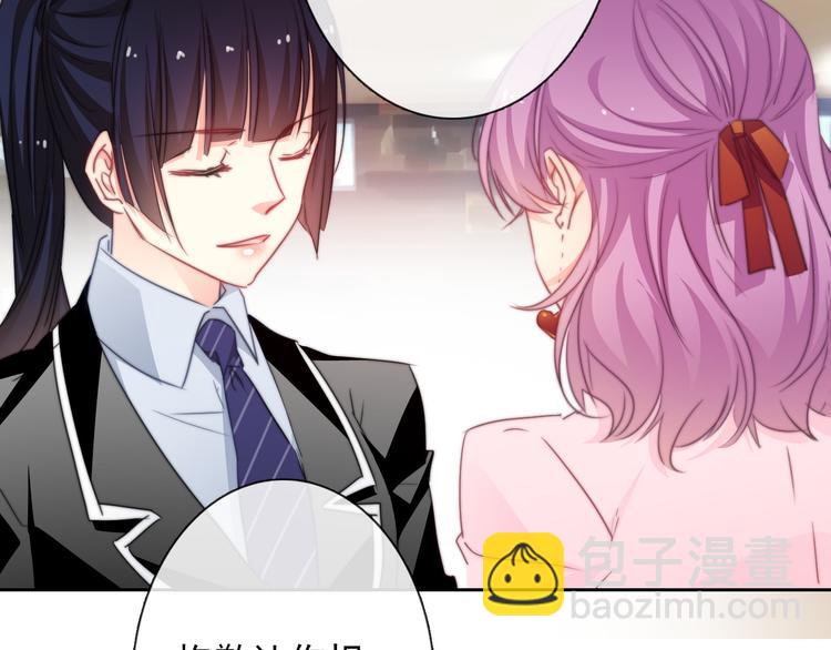 《论叛逆少女的恋爱方式》第129话 格斗女王 第30页