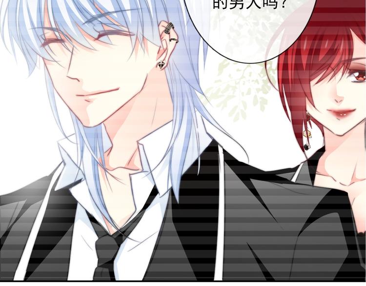 《论叛逆少女的恋爱方式》第129话 格斗女王 第37页
